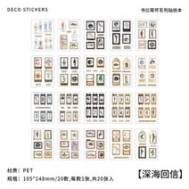 스티커컬러링북 20 sheets 빈티지 애완 동물 스티커 책 diy 일기 장식 식물 꽃, 12