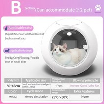 강아지드라이룸 드라이룸 펫드라이룸 50L 스마트 애완 동물 건조 가정용 물 송풍기 고양이 개 헤어 소독, 2.B