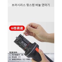 텅스텐 연마기 휴대용 봉 용접 TIG, JTSCYM-001 (카본 브러시 포함) 카톤