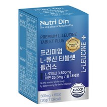 뉴트리딘 프리미엄 L-류신 타블렛 플러스, 1개, 60정