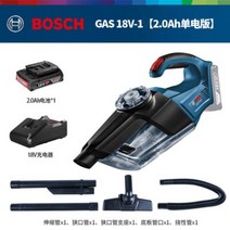 보쉬 무선 충전식 진공 청소기 핸디 스틱형 차량용 GAS18V-1, GAS18V-1 싱글 배터리 2.0AH+연결봉