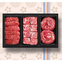 횡성한우 3구 [쿠가]혼합 선물세트[찜갈비700g+안심or채끝500g+불고기500g]총1.7kg, 1개