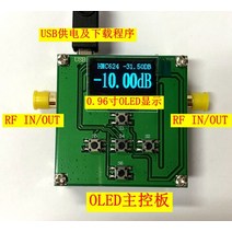 디지털 RF 감쇠기 모듈 단계 정확도 최대 31.5dB ~ 6GHz HMC624, 02 with OLED control