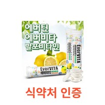 에버비타 플러스 발포 비타민 멀티 비타민 레몬맛 18정x3통 식약처 식약청 인정 인증 해썹 haccp 영양제 비타민c 나이아신 비타민b 판토텐산 수용성 철 아미노산 에너지, 18정X3통X3개