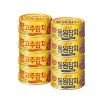 동원 고추참치 150g 4개 + 살코기참치 150g 4개, 1세트