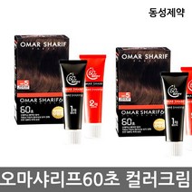 동성제약/오마샤리프60초 1분 칼라크림 염색약/염색, 6호 자연스런 갈색, 1개