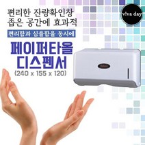 나sksp_HTM 좁은공간용 페이퍼타올 디스펜서 VH-24 휴지통 보관케이스 타올 욕실 화장실♥ghjr, ♥♥ghjr!!, ♥HAPPY-라이프!!