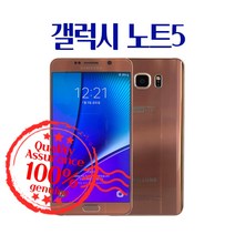 삼성전자 갤럭시노트5 중고폰 공기계 색상랜덤 64G 3사호환, B급
