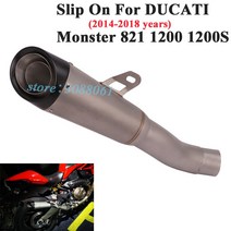 머플러 호환 오토바이 배기 이스케이프 수정된 GP 머플러 중간 링크 파이프 두카티 몬스터 821 1200, 한개옵션0