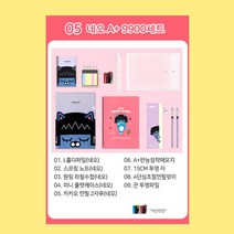 카카오프렌즈 A+ 문구세트 9900, 1개, 네오9900