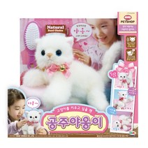 공주야옹이 /베이비펫 동물완구, 베이비펫 공주야옹이