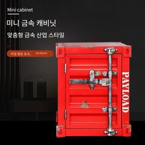 미니캐비넷 수납장 좁은 공간 베란다 인테리어 소품, T