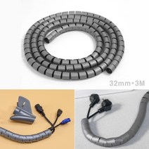 32MM 전선정리 커버 3M 그레이 전기선정리 케이블쫄대 전선카바