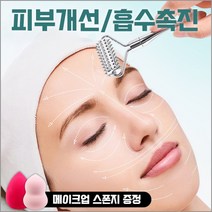 페이스 롤러 니들 페이스롤러 미니 v라인 괄사 목 페이셜 뷰티 스킨 케어, 은