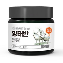 고함량 양태반 96% 가루 분말 호주산 방목소 70g 단백질 아미노산 영양제 플라센타 콜라겐 팩 샐러드 베이킹 요리 토핑 재료 피부관리필수 여성 엄마 피부 활력 탄력 재생 건강식품, 1통