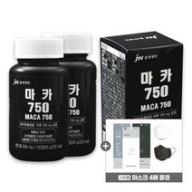 JW중외제약 마카 750 120정 2병 (페루마카 산수유 복분자 산사자 아르기닌 함유), 마카 120정 [2병], KF94늘푸른마스크 [4매]증정 (사이즈랜덤)