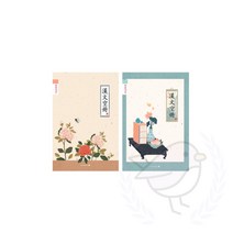 새임 초등 한문 노트 10칸 여아 랜덤 1권 한자쓰기 한문쓰기 초등학생공책