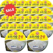 오뚜기밥 큰밥 300g X 24개 즉석밥 간편식, 상세페이지 참조, 상세페이지 참조, 상세페이지 참조