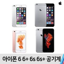 아이폰 아이폰6 6플러스 6S 6S플러스, A급 무관(빠른출고), 아이폰6플러스 (64기가)