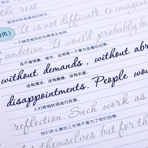 영어캘리그라피 캘리그라피 독학세트 영어 필기체 3d 라운드 재사용 가능한 그루브 서예 카피북 지우개 펜 학습 성인 미술 쓰기 책 schoolamp office supplise, 사본