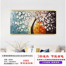액자난로 인테리어히터 전기벽 그래핀 카본 속열난방 겨울용 액자형, 카키