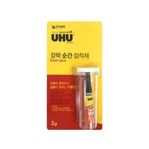 보수용품 접착제 UHU 우후 강력 순간 접착제
