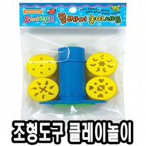 도너랜드조형도구 클레이놀이(루퍼) - 33836, 본상품선택