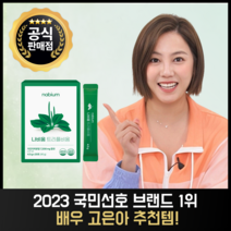 [나비움 트리플비움] 찌꺼기 제거 이너뷰티 1위: 차전자피+분해효소+유산균, 90g, 5개