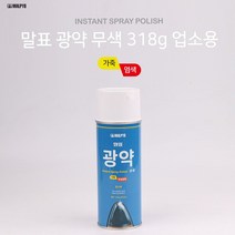 위wigna_말표 광약 무색 318g 업소용 구두 가죽 택약 신사 신발 신사용♥gnaw, ♥gnaw!!, ♥gnaw!!