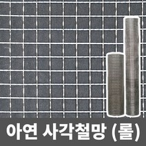 롤매쉬망52cm 상품 검색결과