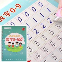 한자쓰기 중국어 병음 어린이를 위한 영어 카피 북 서예 책 필기 쓰기 학습 중국어 회화 수학 그리기 연습, 한개옵션1, 01 Number 0-100