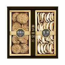참나무 원목재배 표고버섯 선물세트 행복2호 200g 버섯요리 버섯볶음만들기 버섯반찬 영양반찬 건강반찬, 상품선택다팔몰