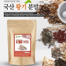 국산 조 황기분말 천연 200g 건강, 가지마켓 1