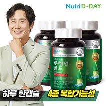 뉴트리디데이 프리미엄 루테인 골드 90캡슐 3병, 단품, 단품