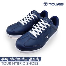 [기타] 투어리스 18 투어 하이브리드(TOUR HYBRID) 골프화 [네이비] [남녀공용, 색상:네이비 / 사이즈:275mm, 상세 설명 참조