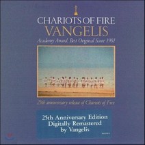 [CD] 불의 전차 영화음악 발매 25주년 기념 앨범 (Chariots Of Fire OST 25th Anniversary Edition)