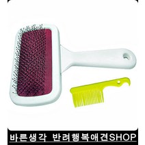 잔털 속털 제거 촘촘 애견브러쉬 M 2개 죽은털제거 사랑빗