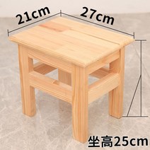 옛날학교의자 책걸상 원목 책상의자 초등학교 옛날, C. 25cm  바니시