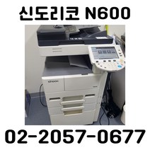 A3흑백레이저복합기 신도리코 n600 중고복합기 방문설치, 팩스키트추가안함, 배송만해주세요