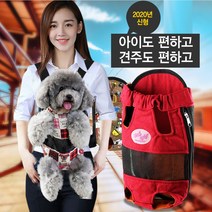 애견 강아지 앞가방 포대기 프론트백 가방 백팩, 데님 블루(매쉬)