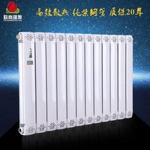 온열 담요 휴대용 맞춤 제작하다 라디에이터 가정용 구리알루미늄복합방열기, 04 0.6m, 05 알루미늄동80입관25mm