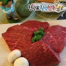 [한성가횡성한우]정품 횡성한우 1+등급 꾸리살(국거리용) 300g