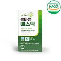 올바른 매스틱 위 메스틱검 그리스 건강 뉴트리너스 속쓰림 오일, 90정x1박스(3개월)