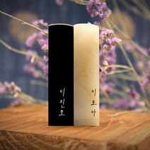 도장꾹 이름세자(세로새김) 수제도장 인감도장 고급도장, RS194_검정돌_음각_영문손글씨체_세로중앙새김