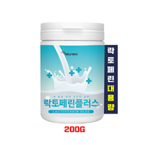 루틴 락토페린 장용성 초유단백질 원유 복합 추출물 분말 가루 미셀라카제인 밀크칼슘 cAMP 활성 멀티바이오틱스 유산균 5세대 체지방 몸매 관리 보조식품 식약처 수입통관