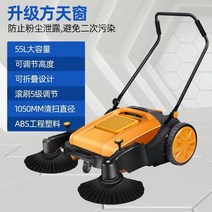 바닥청소차 보행식청소기 도로 공장 농장 지하주차장 마트, 옵션6