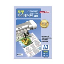 현wisdhm_필름 무광라미네이팅 네이팅 코팅 코팅지 용지 네이팅지♥cleang, ♥오늘의상품!, ♥cleang!!