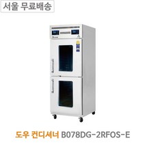 부성 B078DG-2RFOS-E 도우컨디셔너 36매