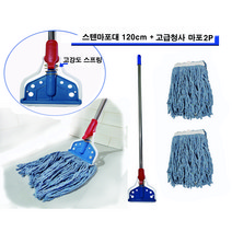 아이케이 스텐마포대 120cm+고급청사마포 2P, 1세트