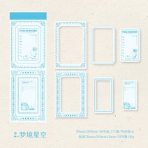 페이퍼크래프트 동물 종이공예 레트로 프레임 소재 찢어짐 용지 스크랩북 저널 플래너 빈티지 콜라주 장, 한개옵션1, 02 B